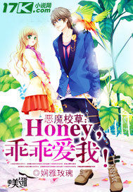ħУݣHoneyԹ԰ң