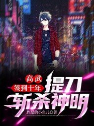 䣺ǩʮ,ᵶնɱ