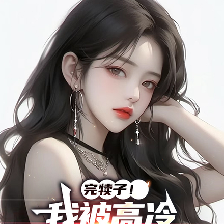 һҹ飬Ůܲð