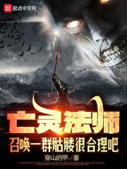 鷨ʦٻһȺúܺ