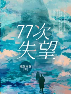 77ʧ