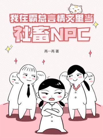 ڰﵱNPC