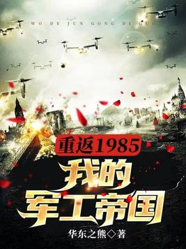 ط1985ҵľ۹