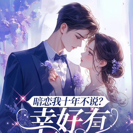 ʮ겻˵ҺеĻ͸