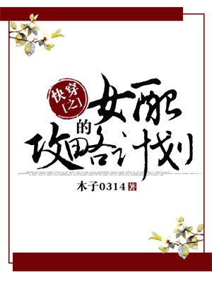 촩֮ŮĹԼƻ