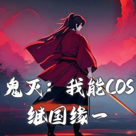 COS̹Եһ