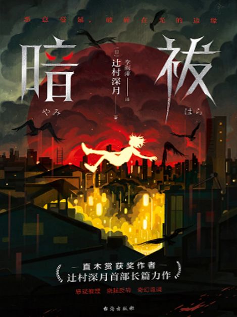 紵޺