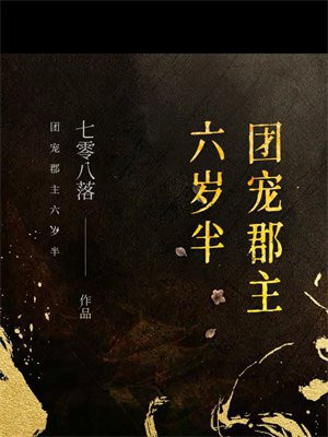 ų迤