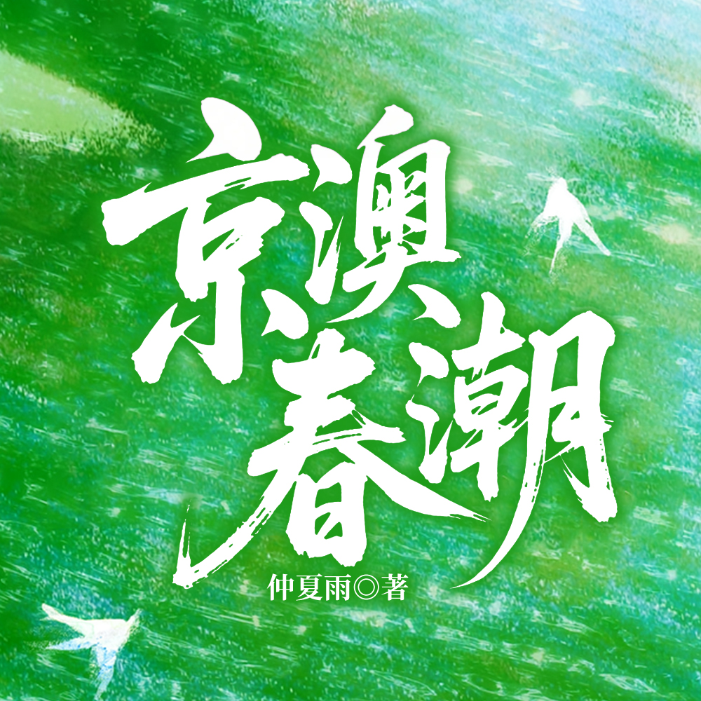 ֦