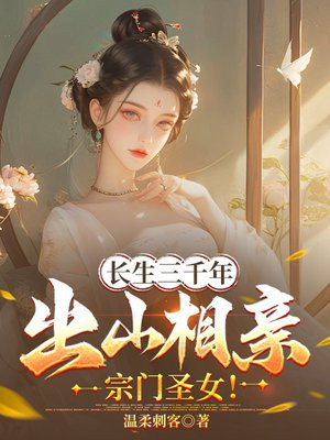 ǧ꣬ɽʥŮ