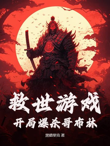 Ϸֱɱ粼