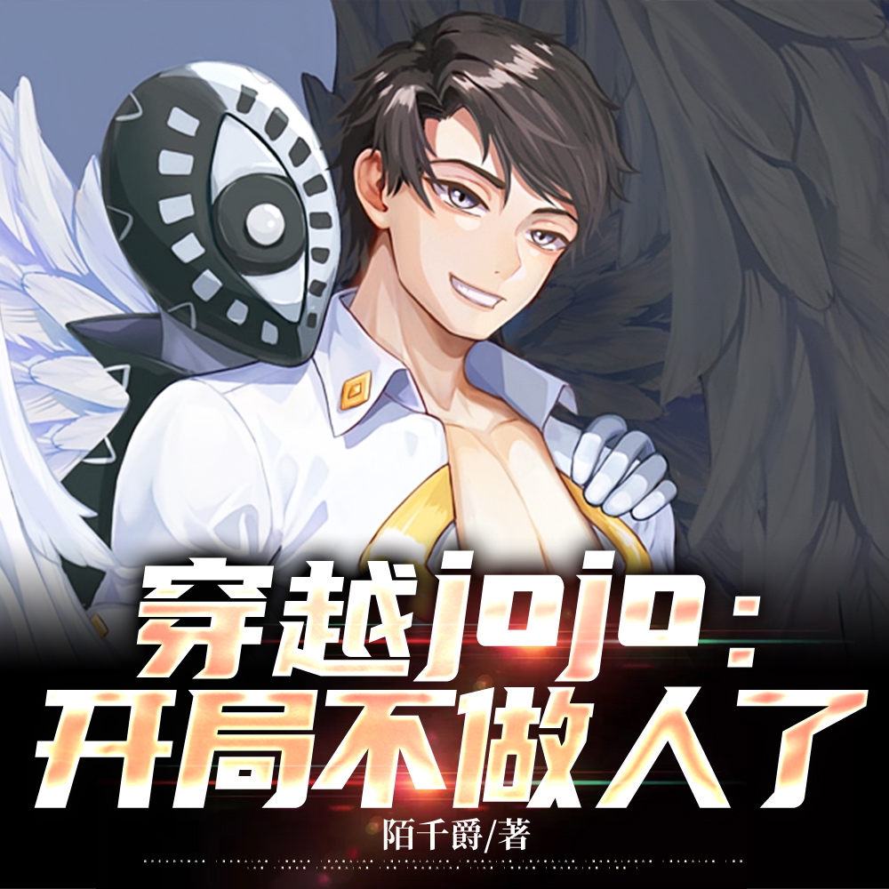 ԽJOJOֳ͸