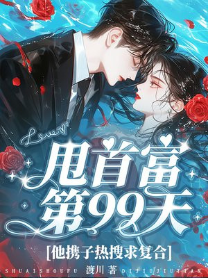 ˦׸99죬Я󸴺