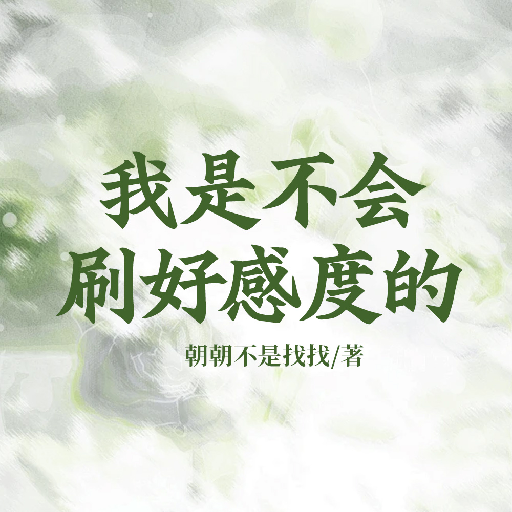 ү