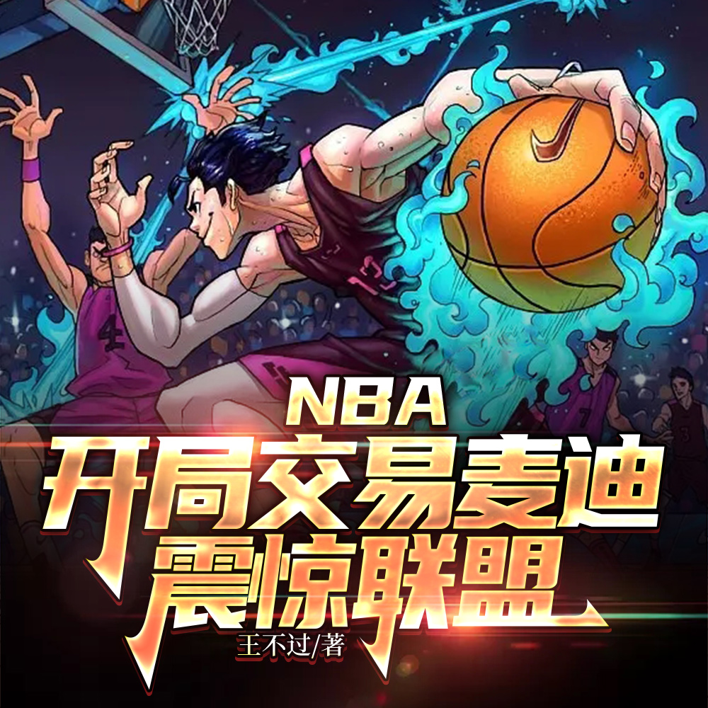 NBAϣΧƴҦ